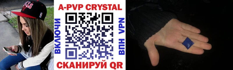 Все наркотики Балахна COCAIN  Alpha PVP  ГАШИШ 