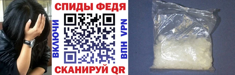 АМФЕТАМИН Premium  где найти наркотики  Балахна 