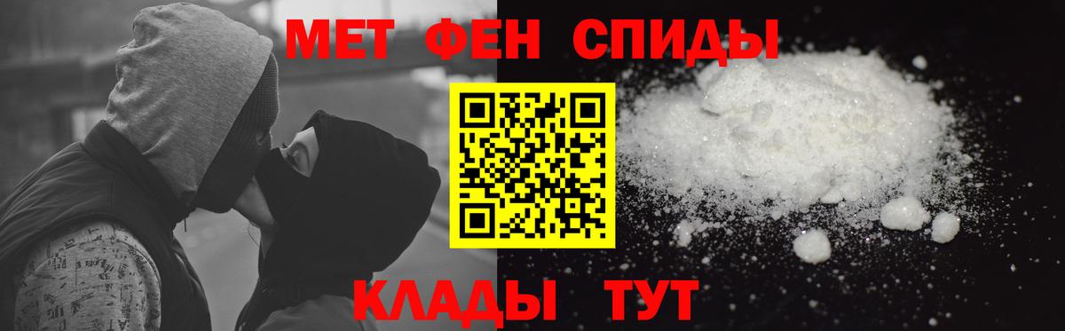 Меф  МЕФ  Балахна  Вход с VPN  Альфа-ПВП  Круглые  Хэш  Марихуана  Кокаин 