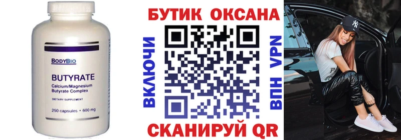 хочу наркоту  Балахна  kraken зеркало  БУТИРАТ GHB 