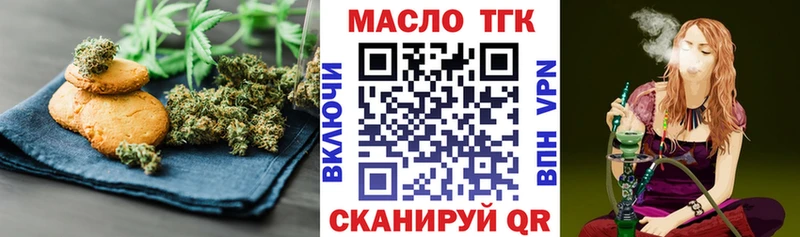 Canna-Cookies марихуана  shop официальный сайт  Балахна  omg рабочий сайт 