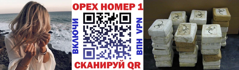 КОКАИН Перу  маркетплейс формула  Балахна 