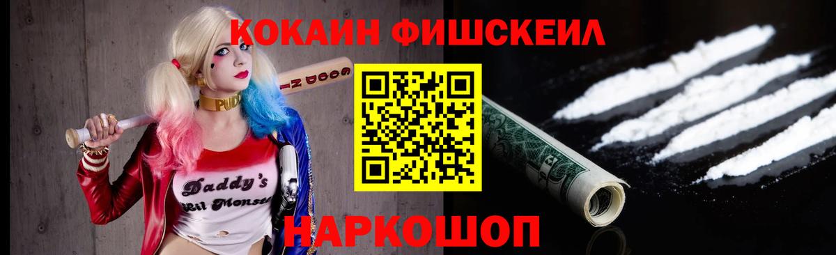 Кокаин 98% Балахна