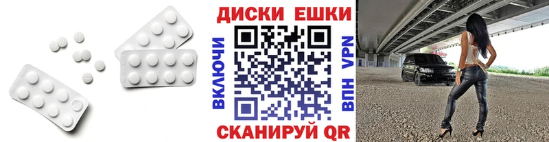 цены   Балахна  ЭКСТАЗИ ешки 