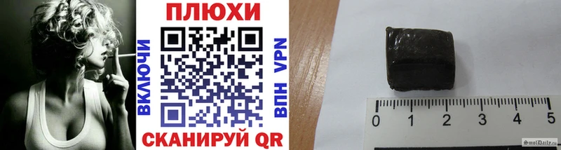 Гашиш Изолятор  Балахна 