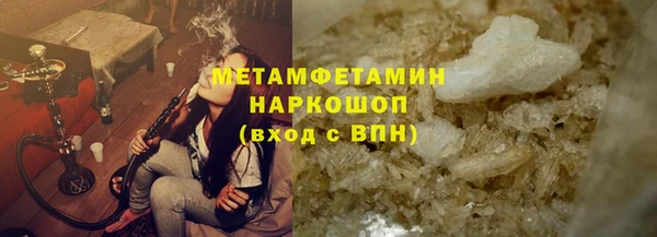 кокаин премиум Абдулино