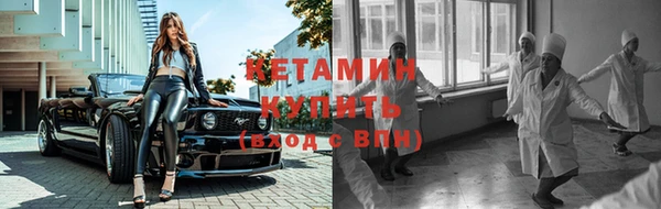 амфетамин Абаза