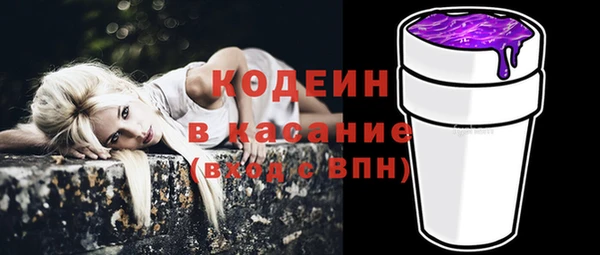 кокаин премиум Абдулино