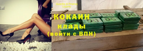 кокаин премиум Абдулино