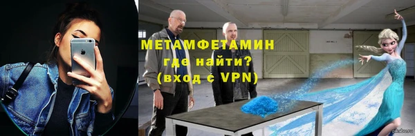 прущий лед Саяногорск
