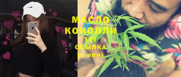 амфетамин Абаза