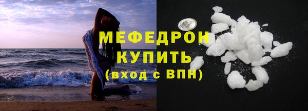кокаин премиум Абдулино