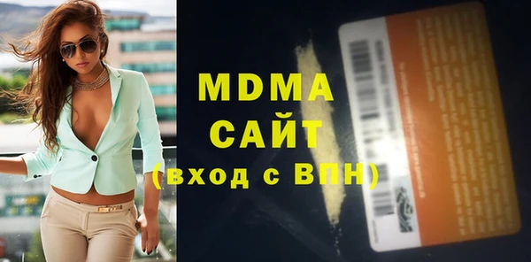 амфетамин Абаза
