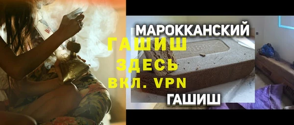 марки nbome Абинск