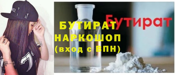 марки nbome Абинск