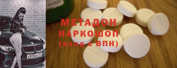 амфетамин Абаза