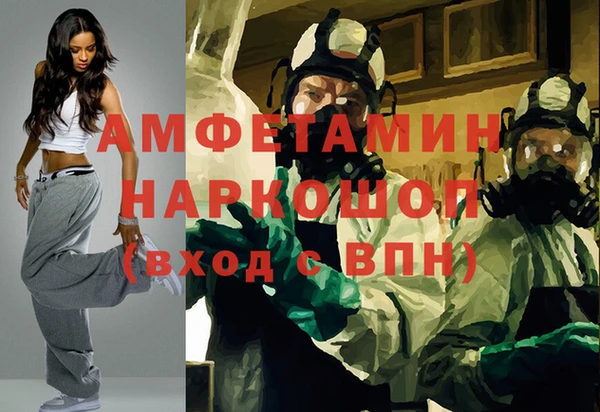 амфетамин Абаза