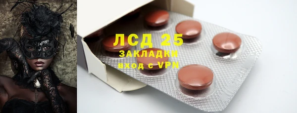 кокаин премиум Абдулино