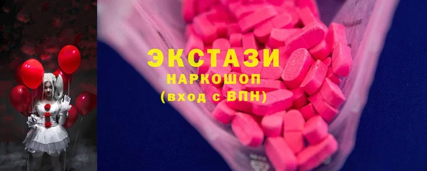кокаин премиум Абдулино