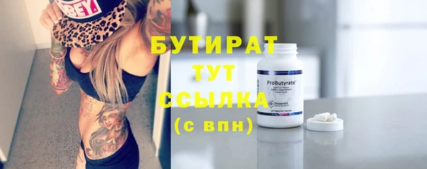кокаин премиум Абдулино