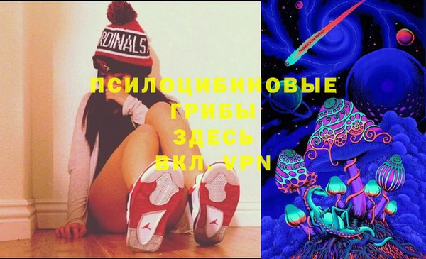 марки nbome Абинск