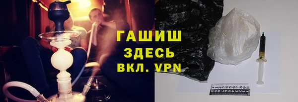 кокаин премиум Абдулино