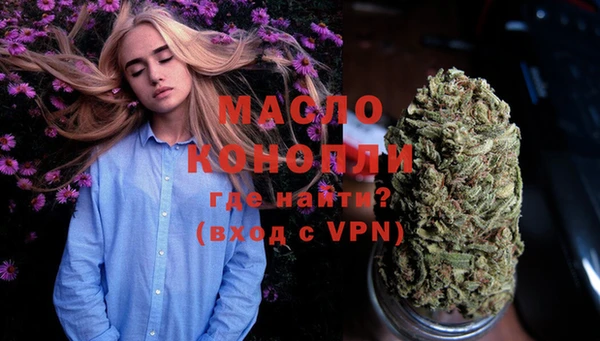 амфетамин Абаза