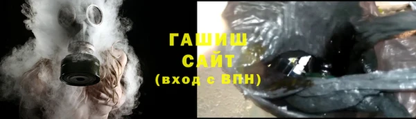 кокаин премиум Абдулино