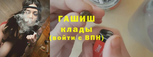 марки nbome Абинск