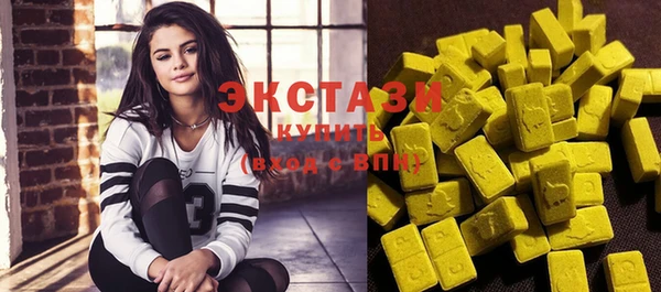амфетамин Абаза