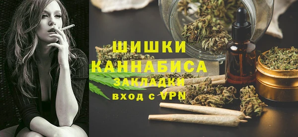 амфетамин Абаза