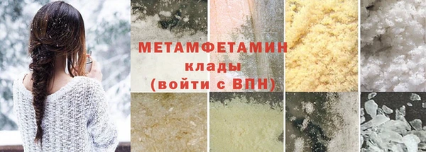 кокаин премиум Абдулино