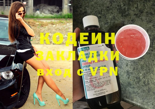 амфетамин Абаза