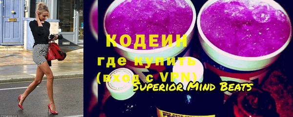 амфетамин Абаза