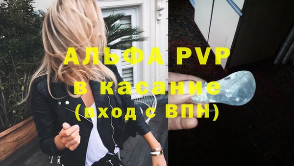 марки nbome Абинск