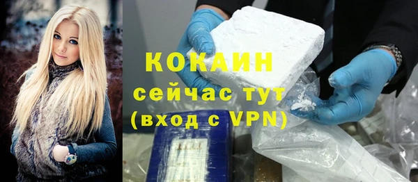 прущий лед Саяногорск
