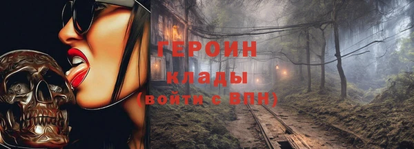 твердый Сафоново
