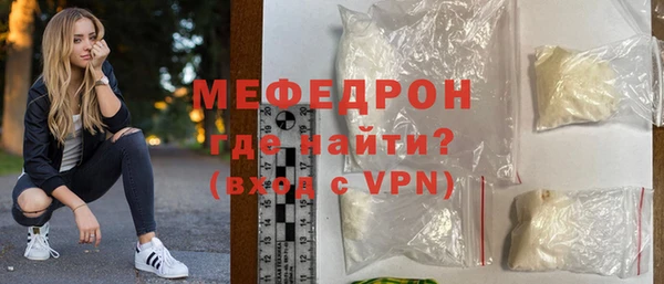 амфетамин Абаза