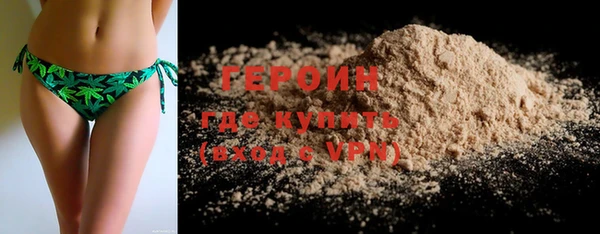 марки nbome Абинск