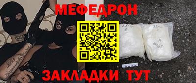 кокаин перу Апрелевка