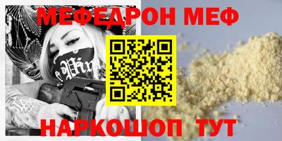 кокаин перу Апрелевка