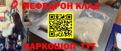 кокаин перу Апрелевка