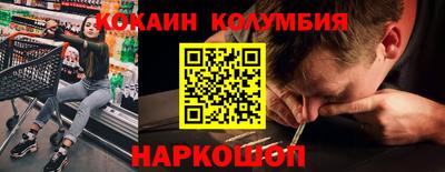 бутират Апшеронск