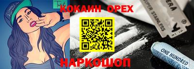 ПСИЛОЦИБИНОВЫЕ ГРИБЫ Аргун
