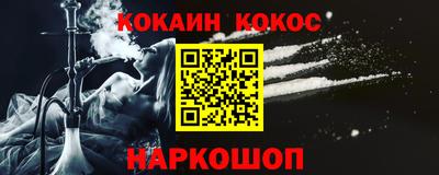 кокаин колумбия Апшеронск
