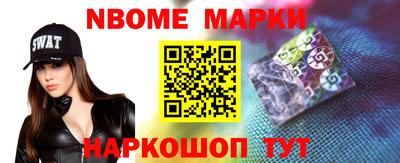 кокаин перу Апрелевка