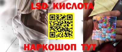 кокаин перу Апрелевка