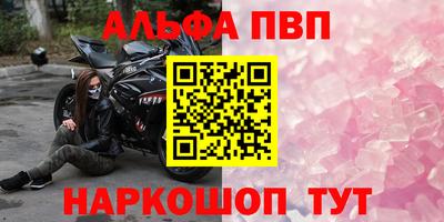 кокаин колумбия Апшеронск