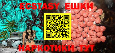 ПСИЛОЦИБИНОВЫЕ ГРИБЫ Аргун