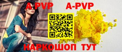 кокаин колумбия Апшеронск